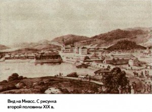 Реформа 1861 г. на горных заводах